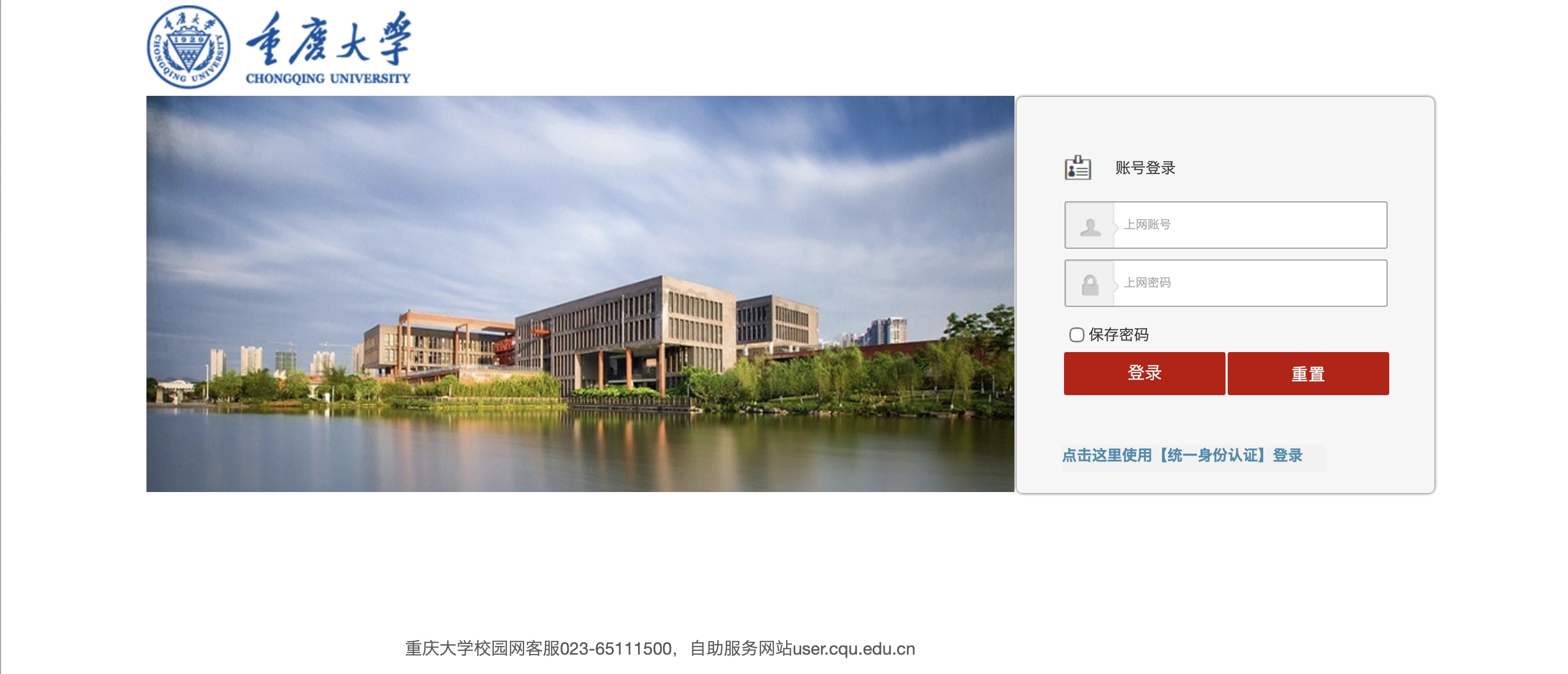 使用nftables进行ntp重定向